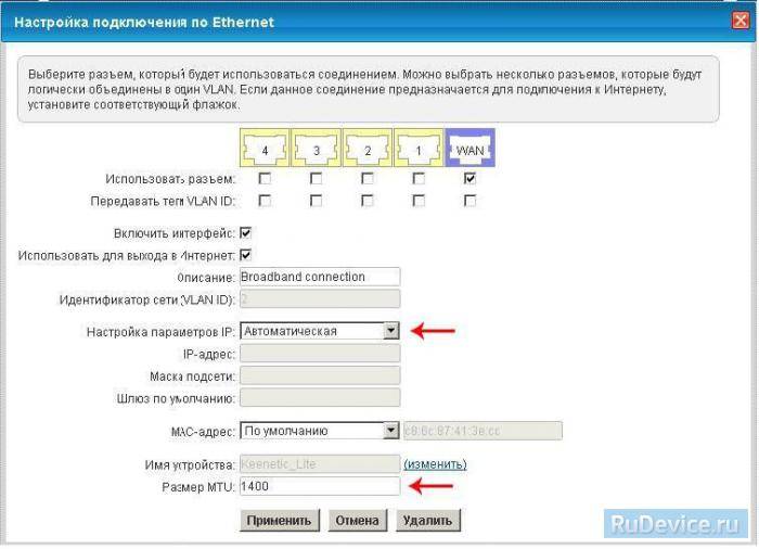 NAT при автоматическом получении IP адреса (DHCP) на роутере ZyXEL Keenetic Giga