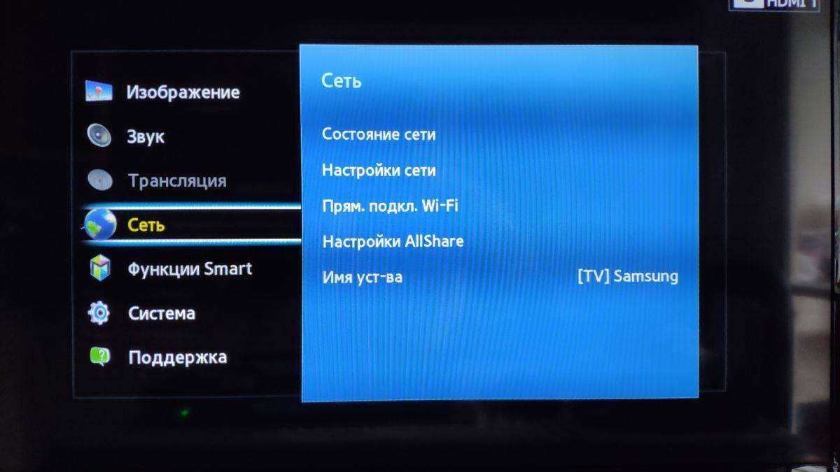 Samsung Smart Tv Как Войти В
