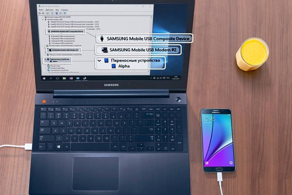 Подключите смартфон или планшет с помощью USB-кабеля к ноутбуку (компьютеру). 
