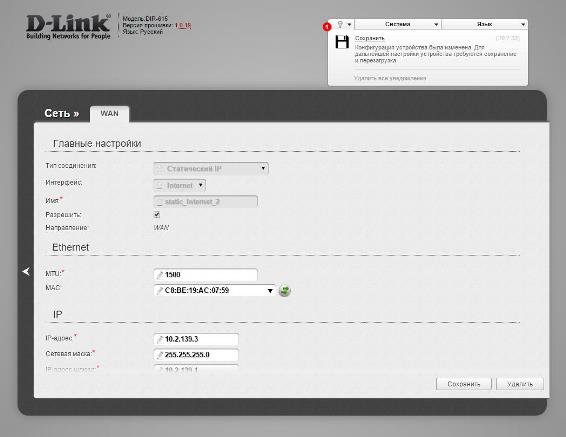 router-rtk-8.jpg