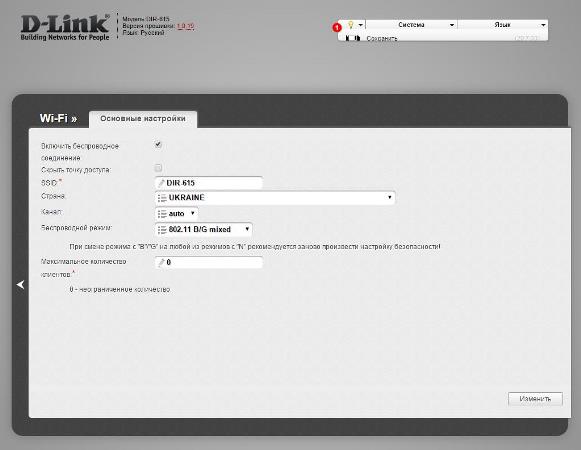 router-rtk-11.jpg