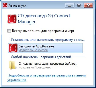 mts-modem-setup-2.jpg
