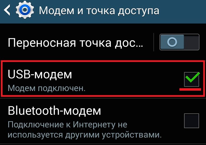 internet-cherez-mobilnyj-telefon-3.jpg