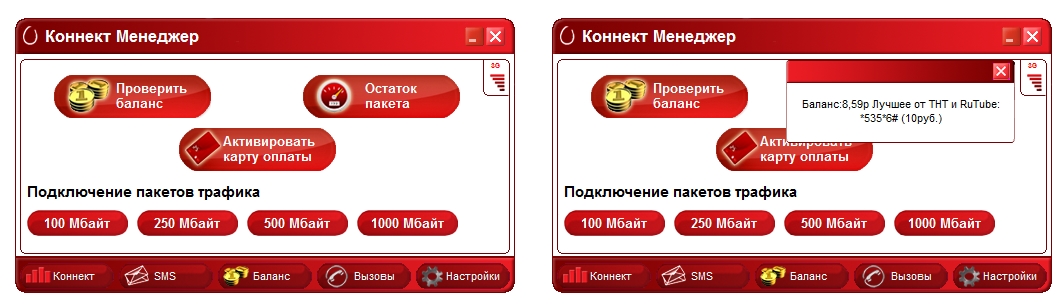 mts-modem-setup-9.jpg