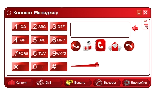 mts-modem-setup-8.jpg