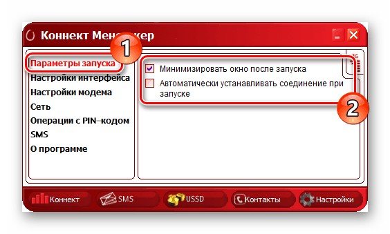 kak-nastroit-modem-mts-s-pomoshchyu-prilozheniya-i-sredstvami-windows5.jpg