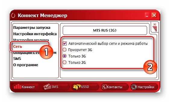kak-nastroit-modem-mts-s-pomoshchyu-prilozheniya-i-sredstvami-windows9.jpg
