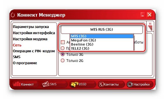 kak-nastroit-modem-mts-s-pomoshchyu-prilozheniya-i-sredstvami-windows10.jpg