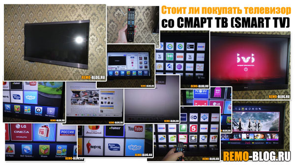 smart_TV.jpg