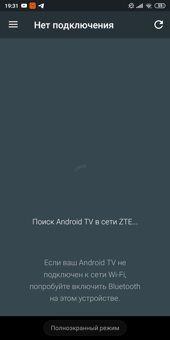 Screenshot_2020-02-18-19-31-49-094_com.google.android.tv_.remote.jpg