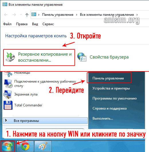 kak-pereustanovit-windows-7-1.png