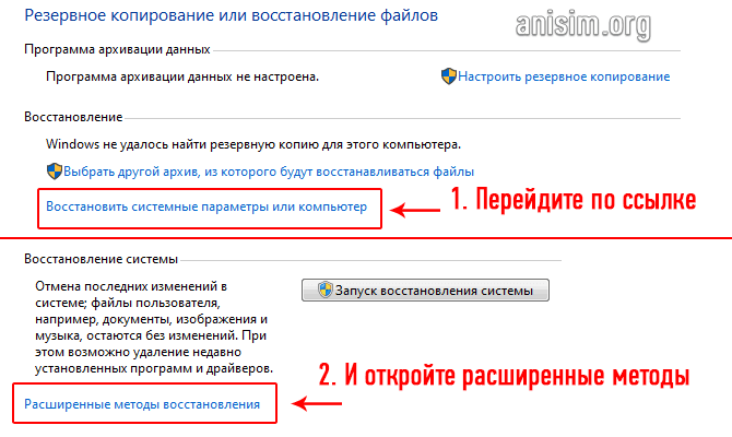 kak-pereustanovit-windows-7-2.png