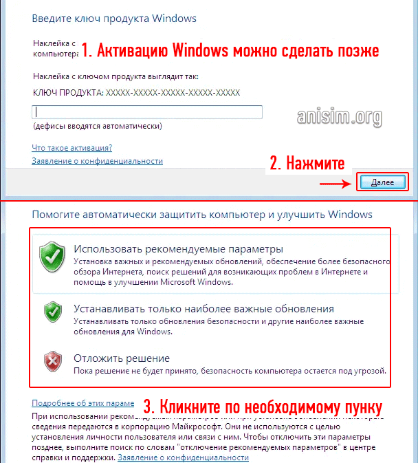 kak-pereustanovit-windows-7-12.png