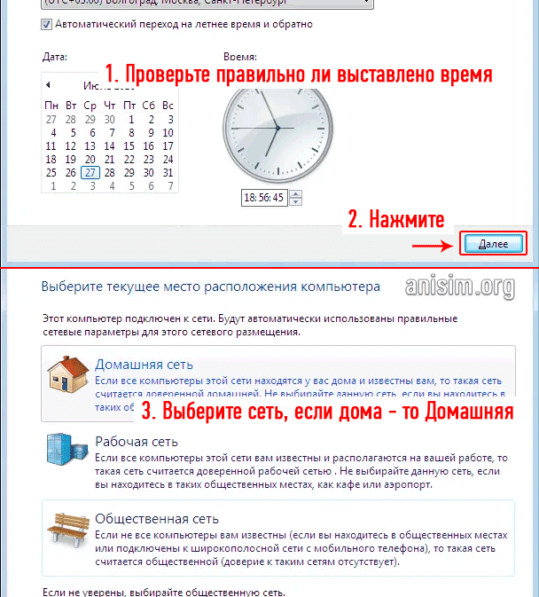 kak-pereustanovit-windows-7-13.png