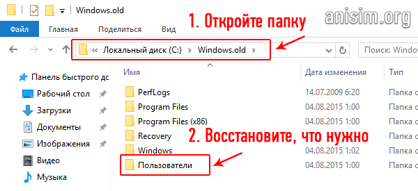 kak-pereustanovit-windows-7-14.png