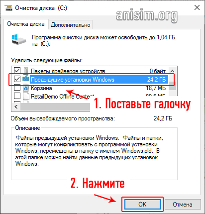 kak-pereustanovit-windows-7-16.png