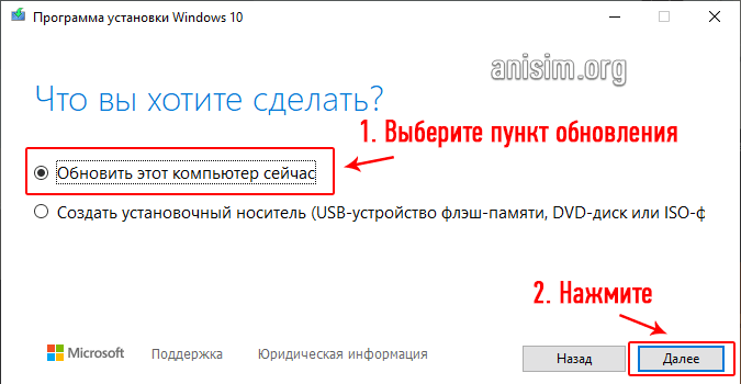 kak-pereustanovit-windows-7-17.png