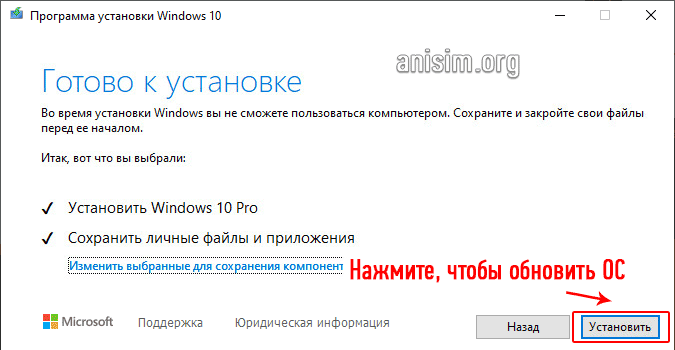 kak-pereustanovit-windows-7-18.png