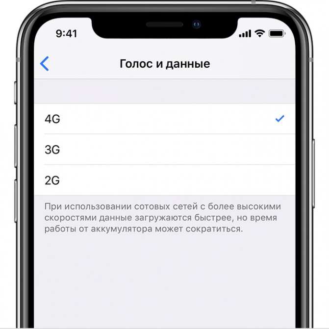 ios12-iphone-x-settings-voice-data-options-lte.jpg