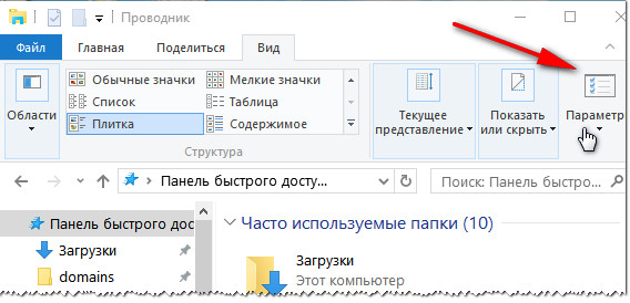 2016-09-25-parametryi.jpg