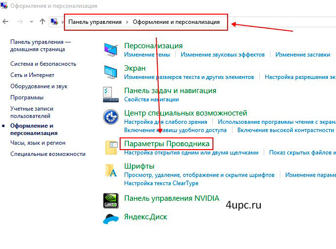 dvojnoj-klik-myshi-3.jpg
