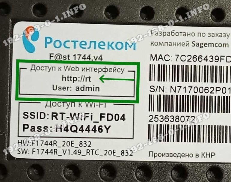 router-rt-rostelecom-01.jpg