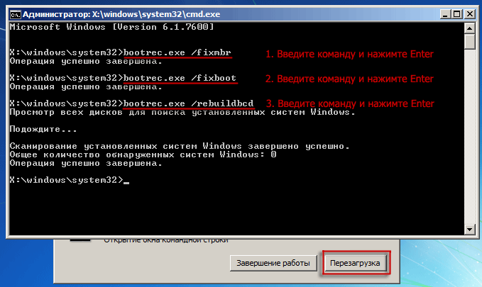 Windows-7-6.png