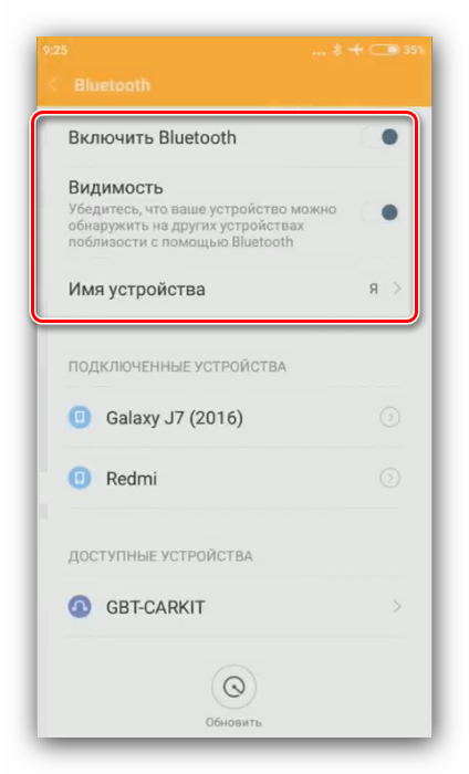 vklyuchit-bluetooth-i-rezhim-raspoznavaniya-na-ustrojstve-dlya-ispolzovaniya-elm327-na-android.png