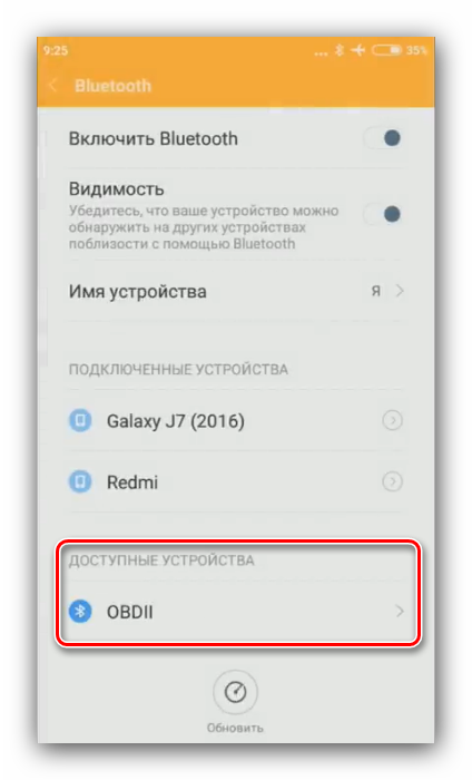 najti-trebuemoe-ustrojstvo-i-podklyuchitsya-po-bluetooth-dlya-ispolzovaniya-elm327-na-android.png