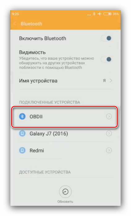 zakonchit-proczeduru-podklyucheniya-po-bluetooth-dlya-ispolzovaniya-elm327-na-android.png