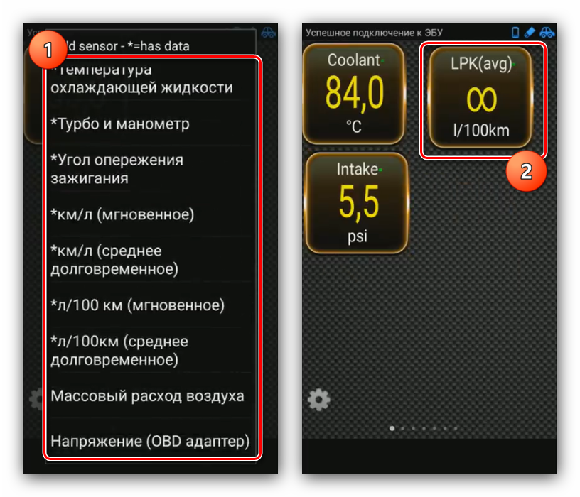 vidzhety-datchikov-dlya-ispolzovaniya-elm327-na-android-posredstvom-torque-lite.png