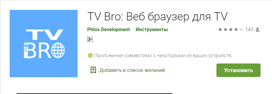 3-TV-Bro.png