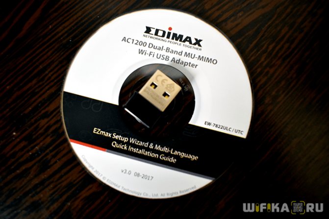 nastrojka-wifi-adaptera-s-cd.jpg