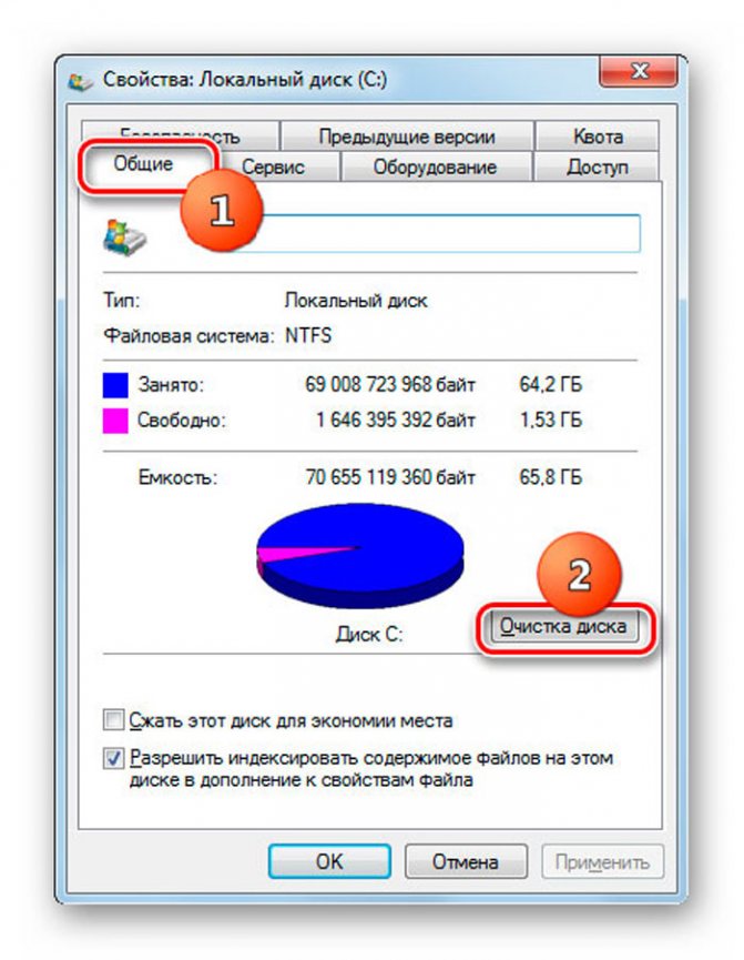 kompyuter-perezagruzhaetsya-pri-vklyuchenii3.jpg