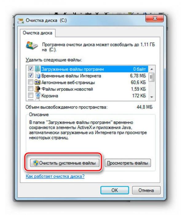 kompyuter-perezagruzhaetsya-pri-vklyuchenii4.jpg