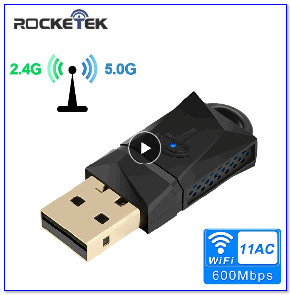 Wi-Fi-adapter-ot-Rocketek.png