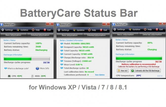 battery_care.jpg