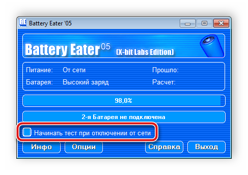 Zapusk-testirovaniya-batarei-v-Battery-Eater.png