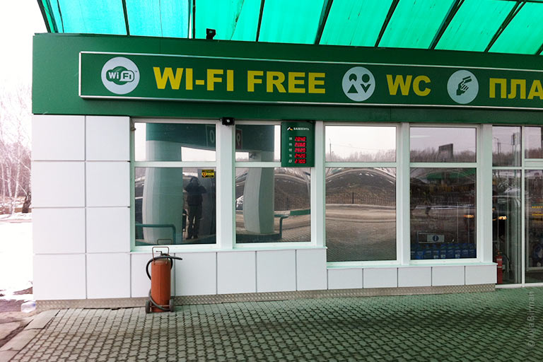 wi-fi-free-4.jpg