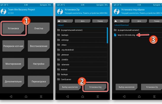 kak-obnovit-operacionnuyu-sistemu-android-na-telefone-apptoday-ru.jpg