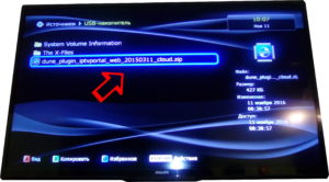 iptv-dune-04-300x166.jpg