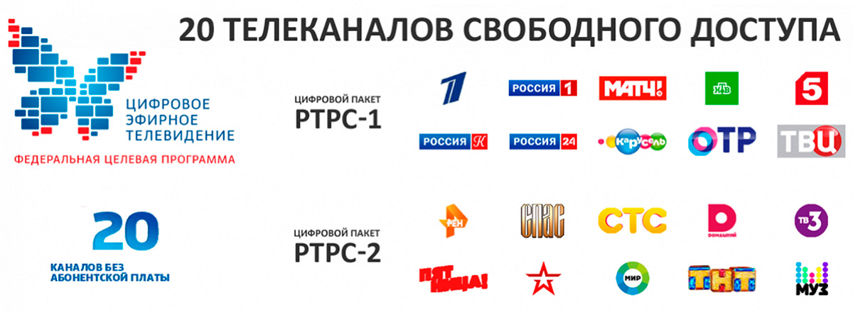 russia_tv.jpg