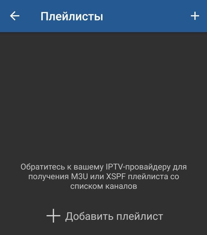 IPTV1.jpg