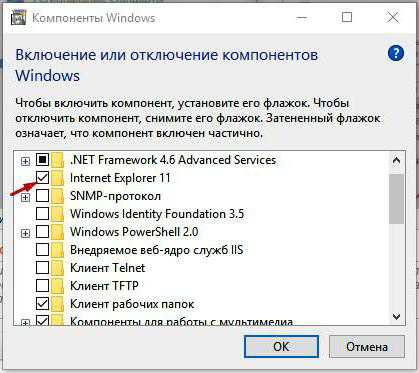 ne_zapuskaetsya_internet_eksplorer_windows_7_14.jpg