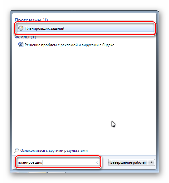 planirovshhik-zadaniy-1.png