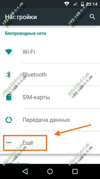 android-share-wifi-1.jpg