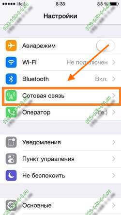 iphone-wifi-router0.jpg