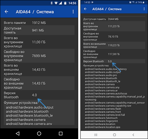 view-android-bluetooth-version-aida64.png