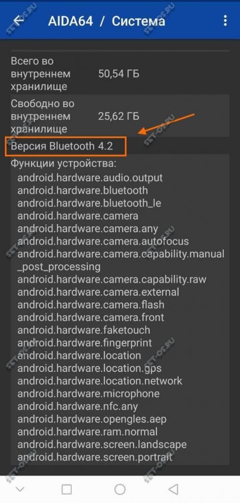 android-bluetooth-version-02-489x1024.jpg