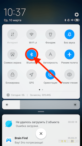 bluetooth-android-smartfon.png